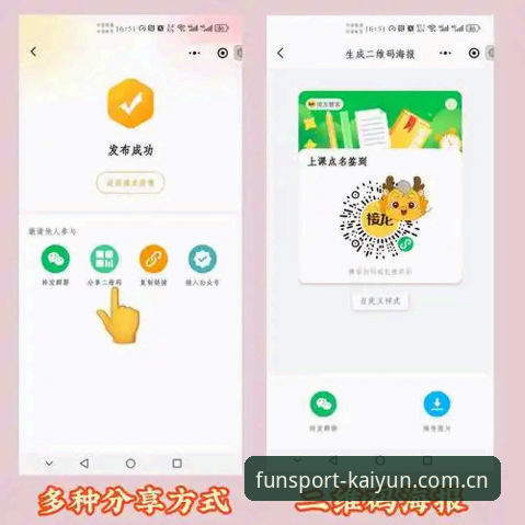 kaiyun体育平台真实体验评测：从注册到实战的完整操作指南
