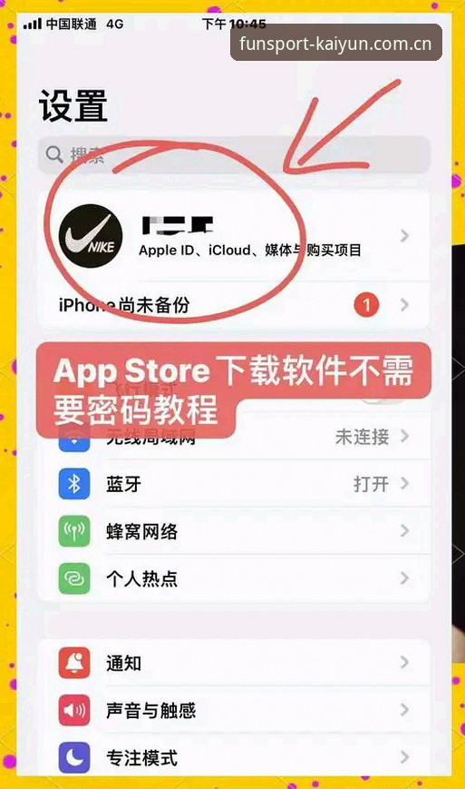 kaiyun体育苹果下载 kaiyun体育苹果下载安装操作教程:新手入门到畅玩的完整指南